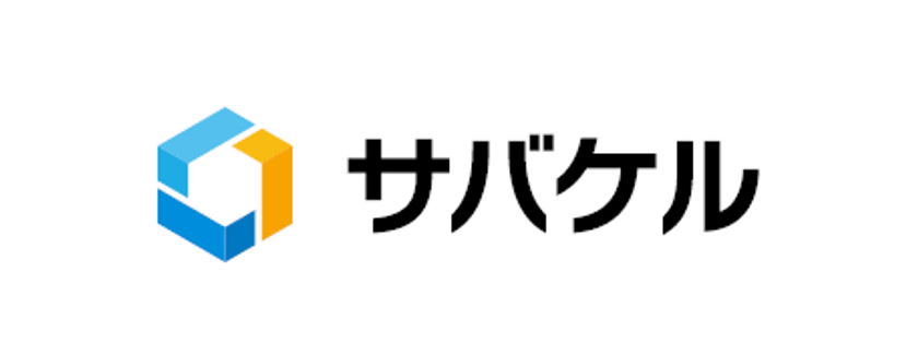 サバケル